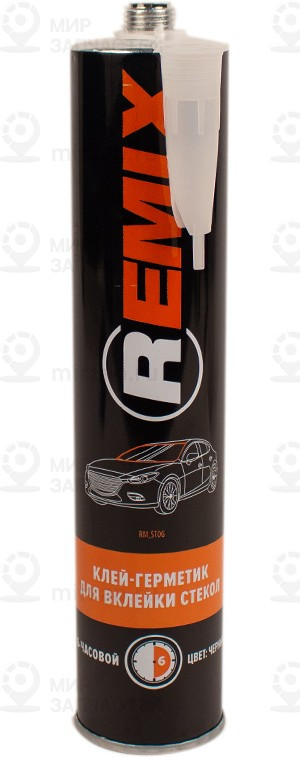 Запчасть REMIX RMST06