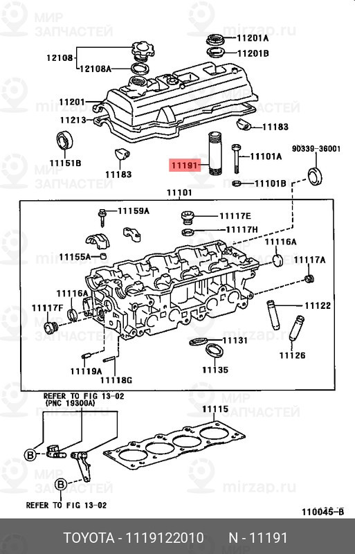 Запчасть REPARD 11191