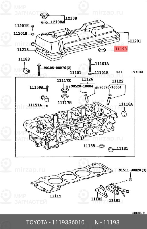 Запчасть REPARD 11193
