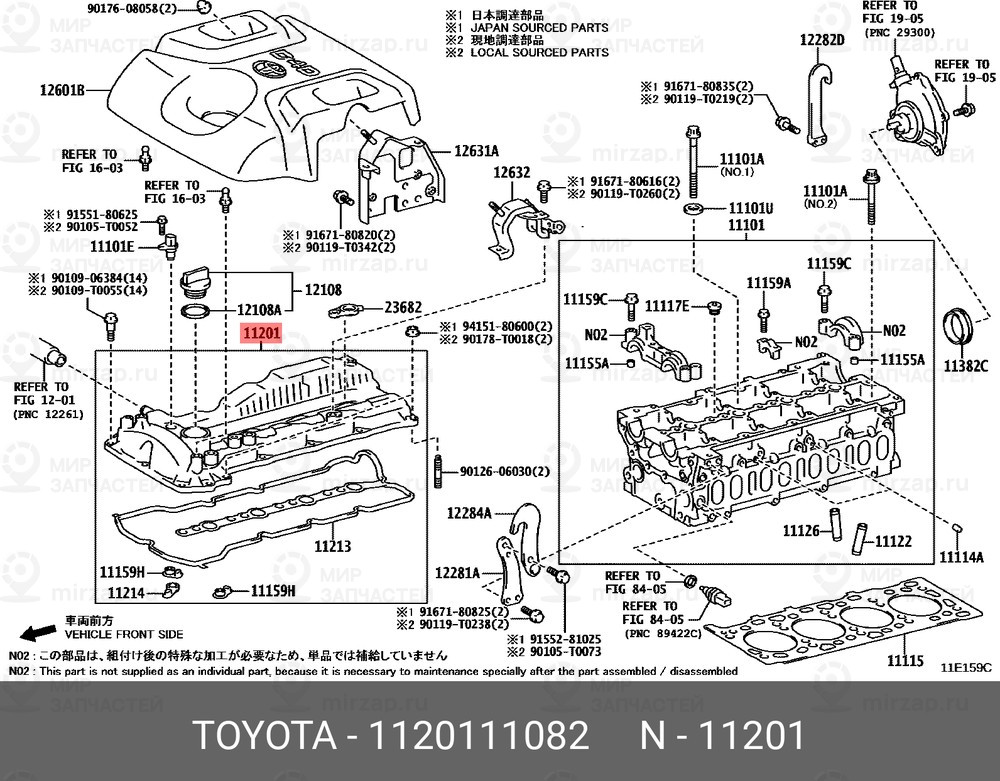 Запчасть REPARD 11201
