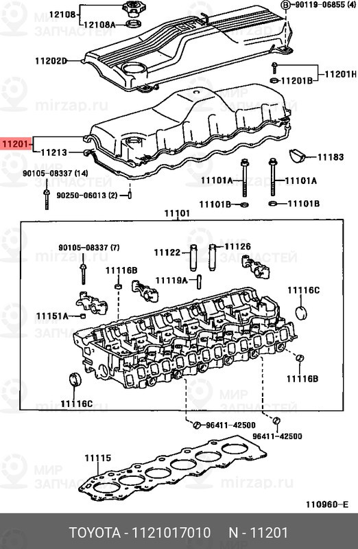 Запчасть REPARD 11210