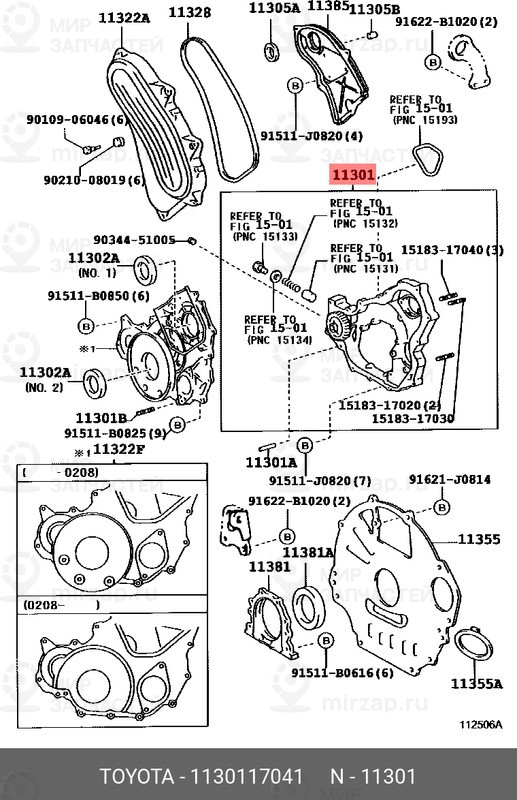 Запчасть REPARD 11301