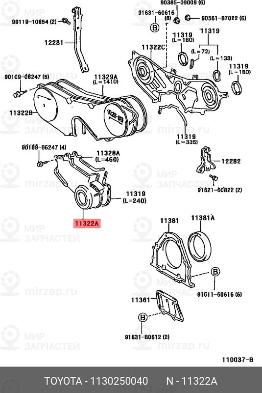 Запчасть REPARD 11302