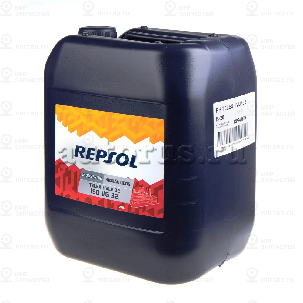 Запчасть Repsol 6161R