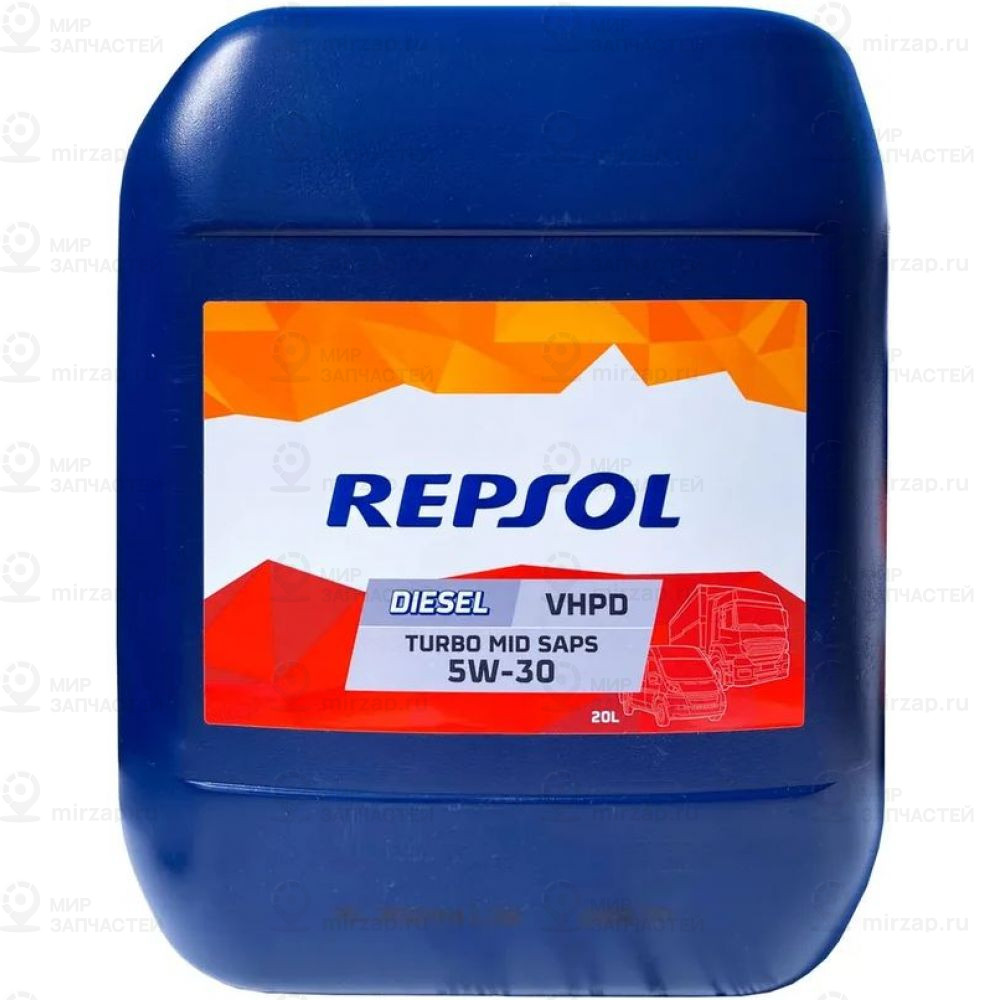 Запчасть Repsol 6446R