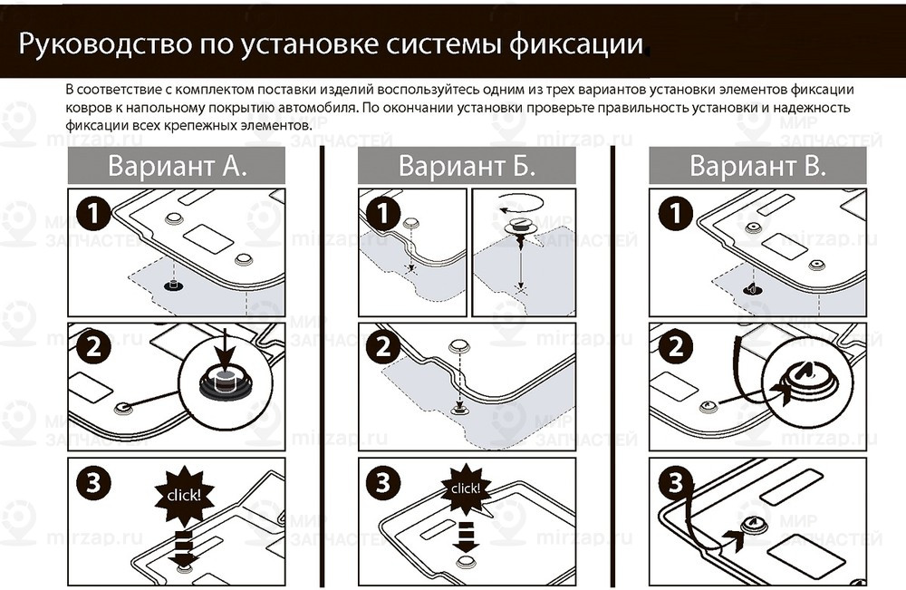 Запчасть RIVAL 19403001