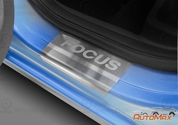 Запчасть RIVAL AMFOFOC01