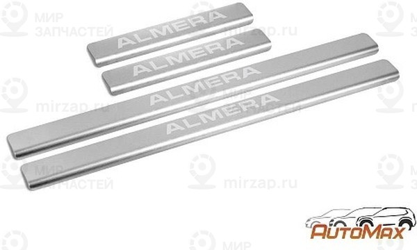 Запчасть RIVAL AMNIALM01