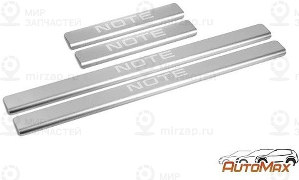 Запчасть RIVAL AMNINOT01