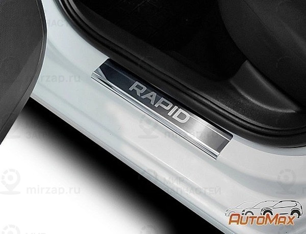 Запчасть RIVAL AMSKRAP01