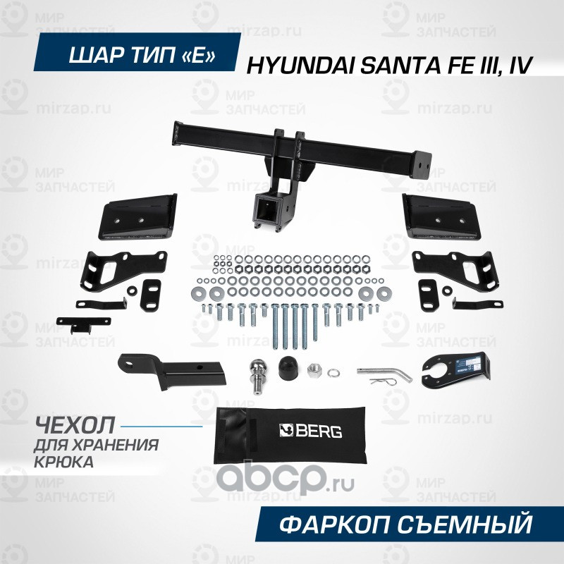 Запчасть RIVAL F2316002