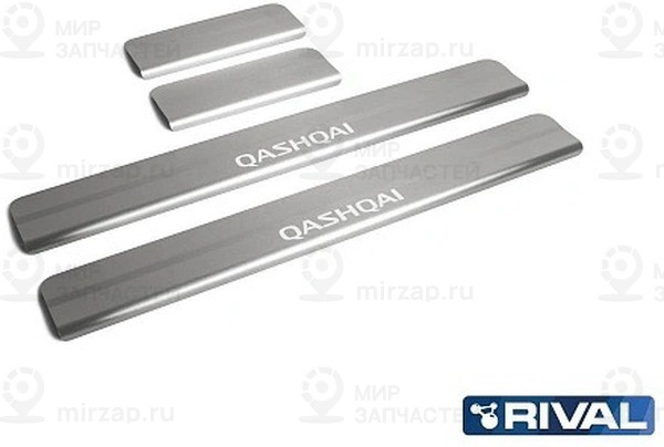 Запчасть RIVAL NP41063