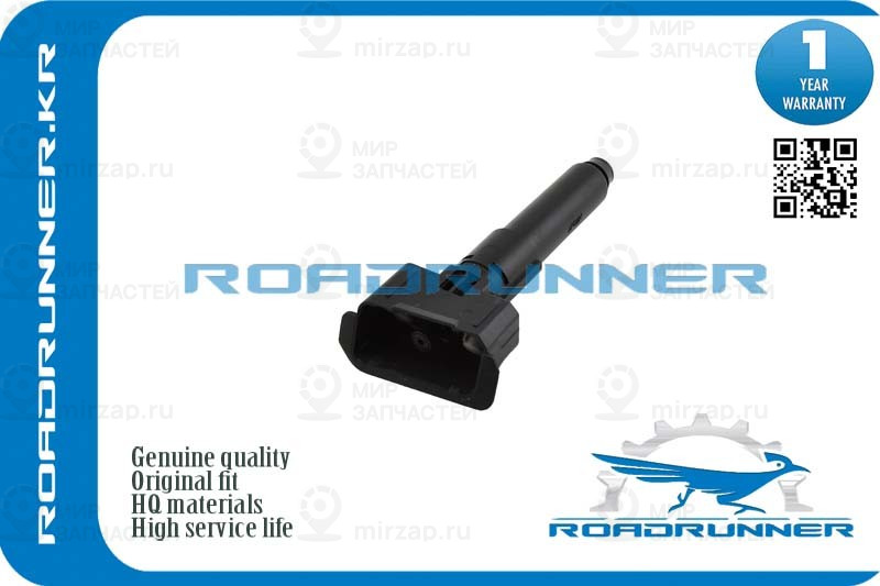 Запчасть ROADRUNNER RR286414GA0A