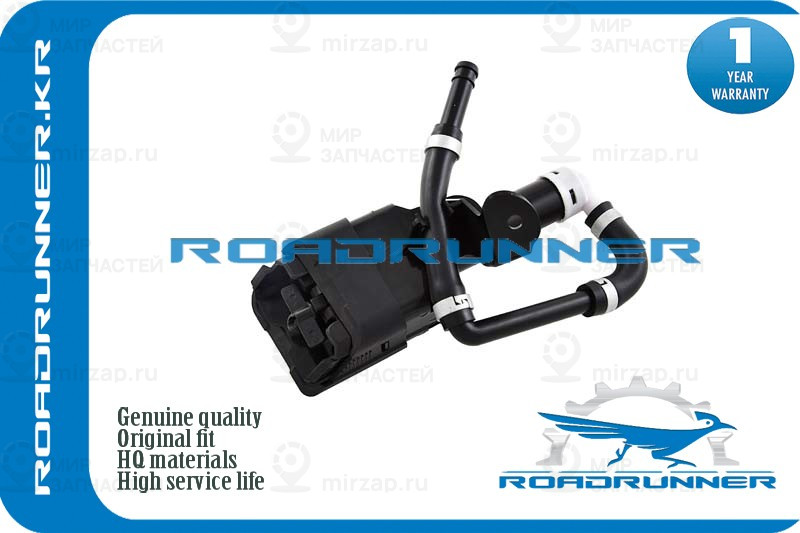 Запчасть ROADRUNNER RRGS1F5182YA