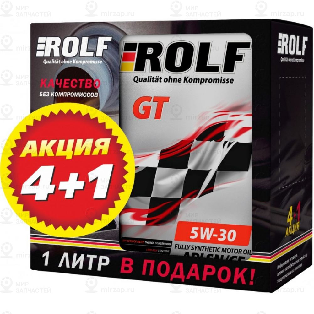 Запчасть ROLF 322403