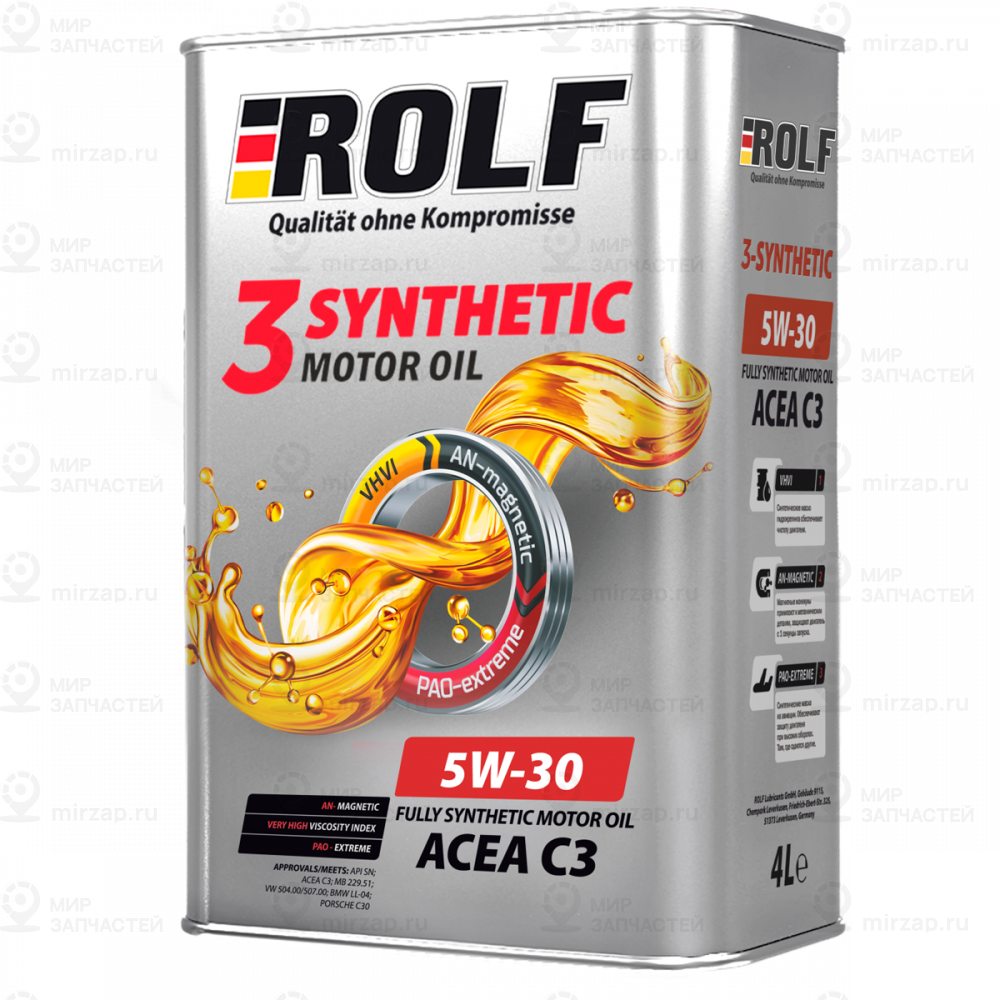 Запчасть ROLF 322618