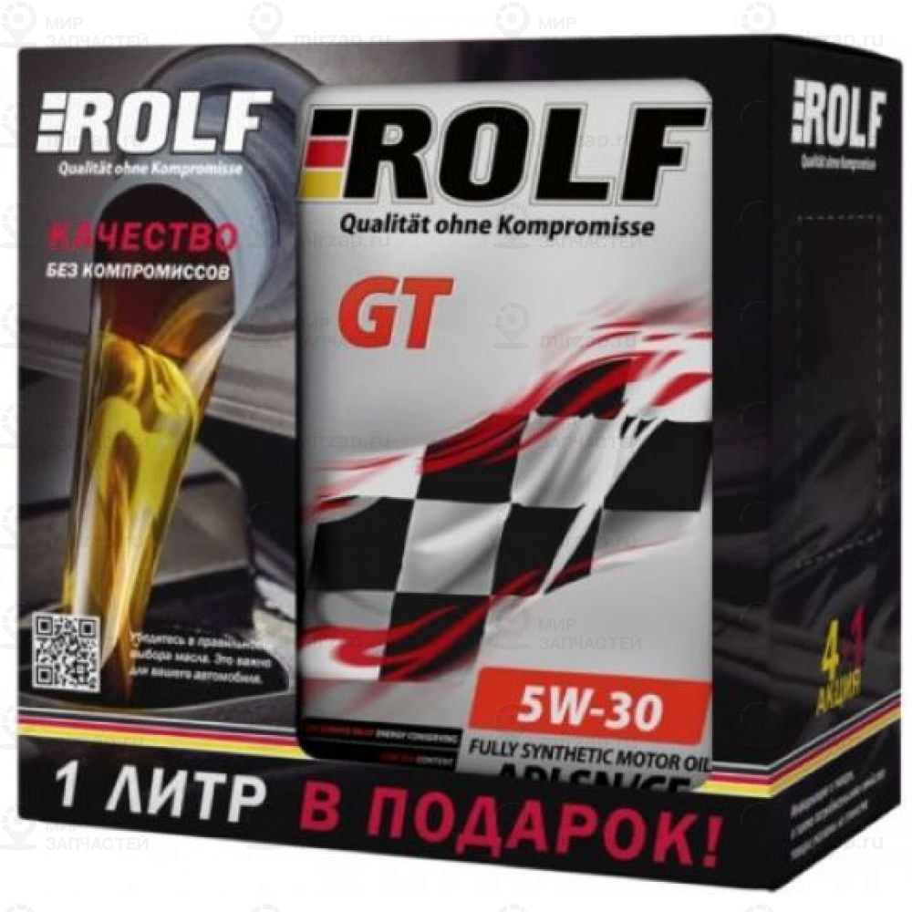 Запчасть ROLF 322627