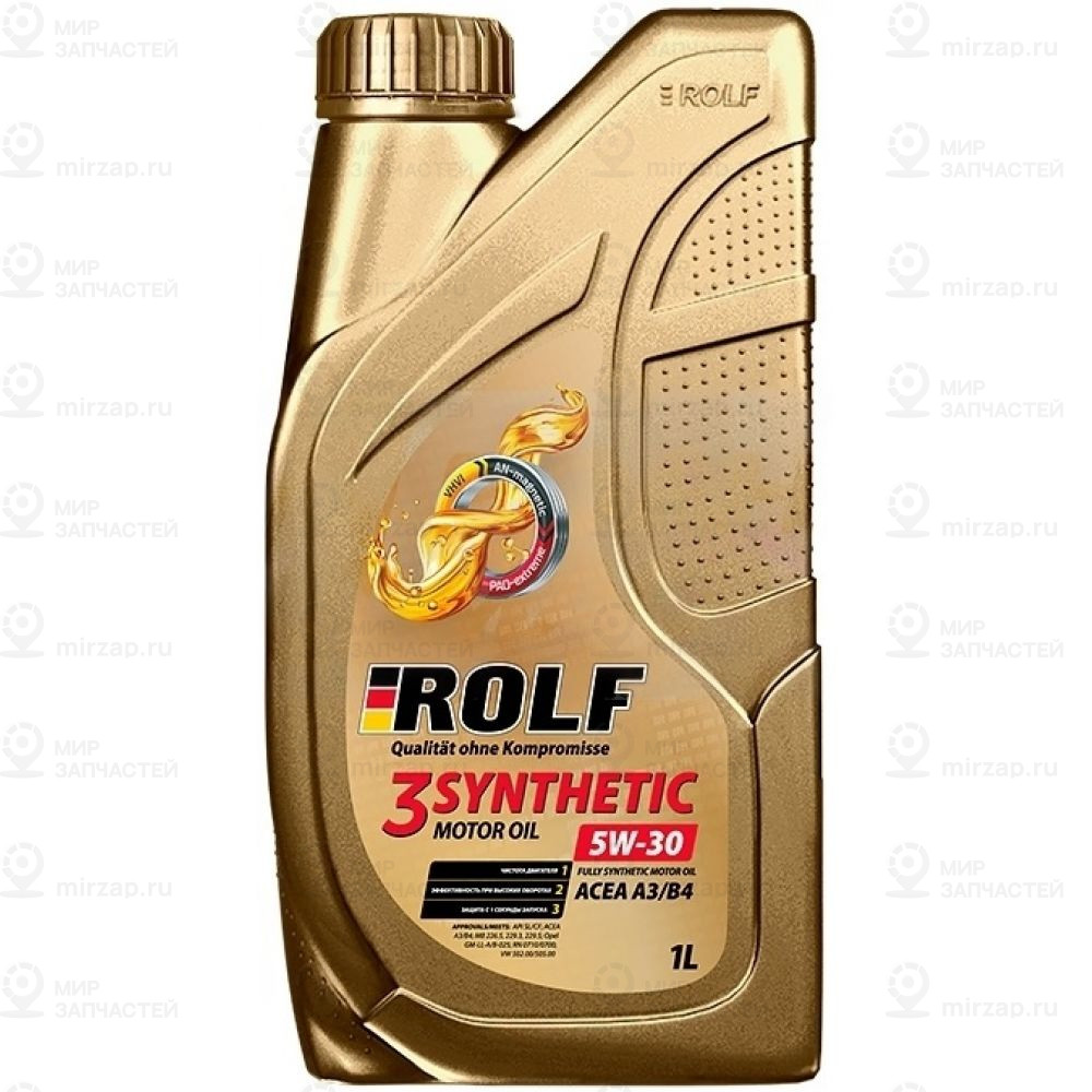 Запчасть ROLF 322732