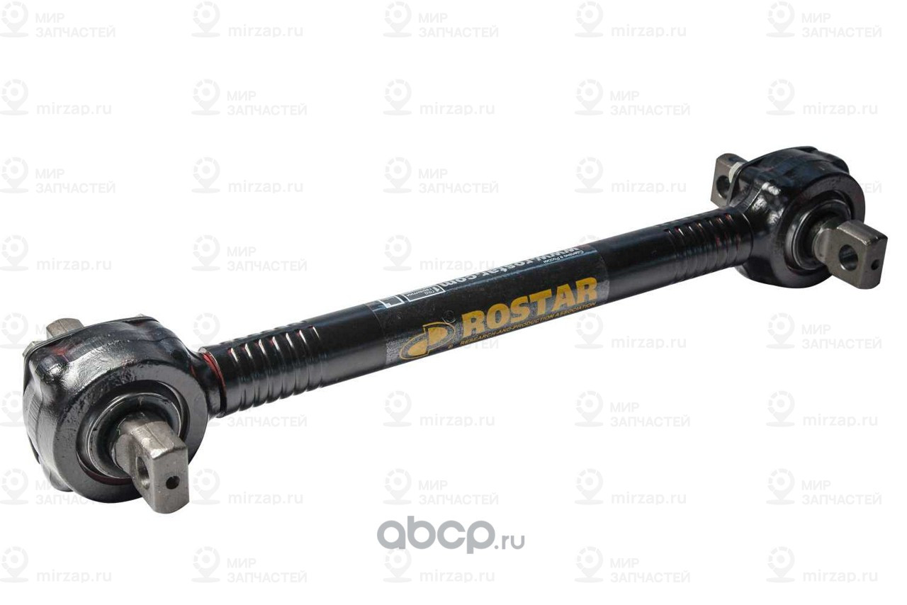 Запчасть ROSTAR 1262291901020