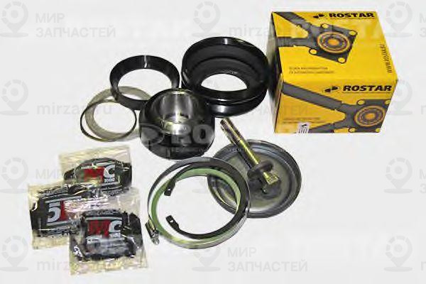 Запчасть ROSTAR 1500000
