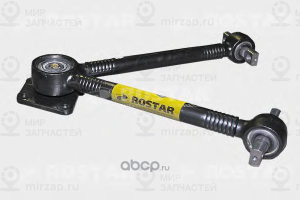 Запчасть ROSTAR 1540291901210