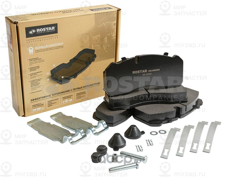 Запчасть ROSTAR 180000094