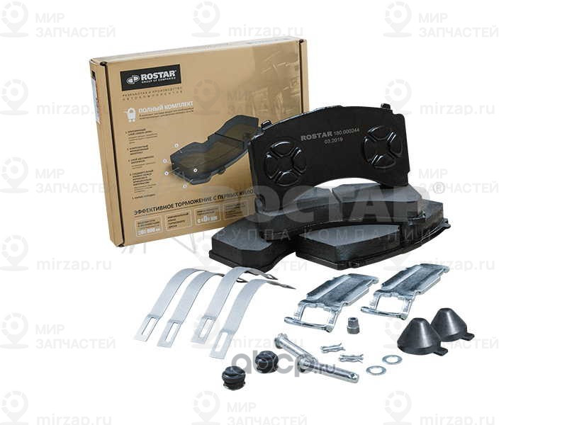 Запчасть ROSTAR 180000244
