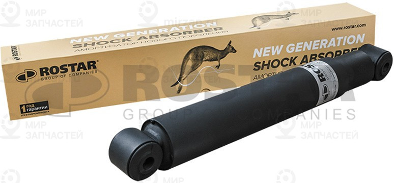 Запчасть ROSTAR 1802905005730