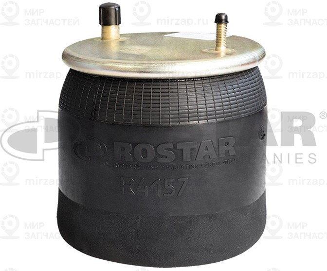 Запчасть ROSTAR R4157DG05