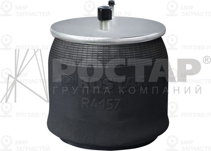 Запчасть ROSTAR R4157DGL05