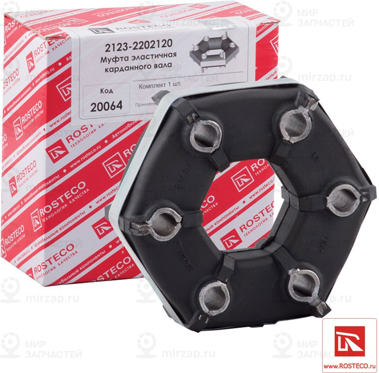 Запчасть ROSTECO 20064