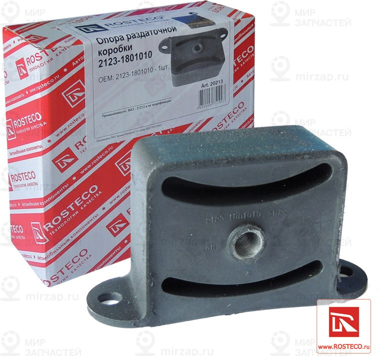 Запчасть ROSTECO 20213
