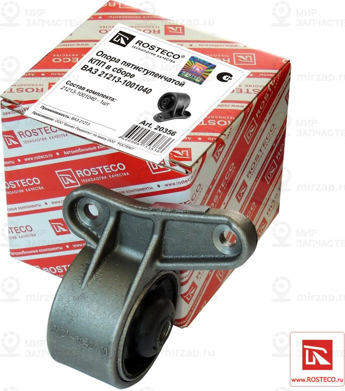 Запчасть ROSTECO 20356