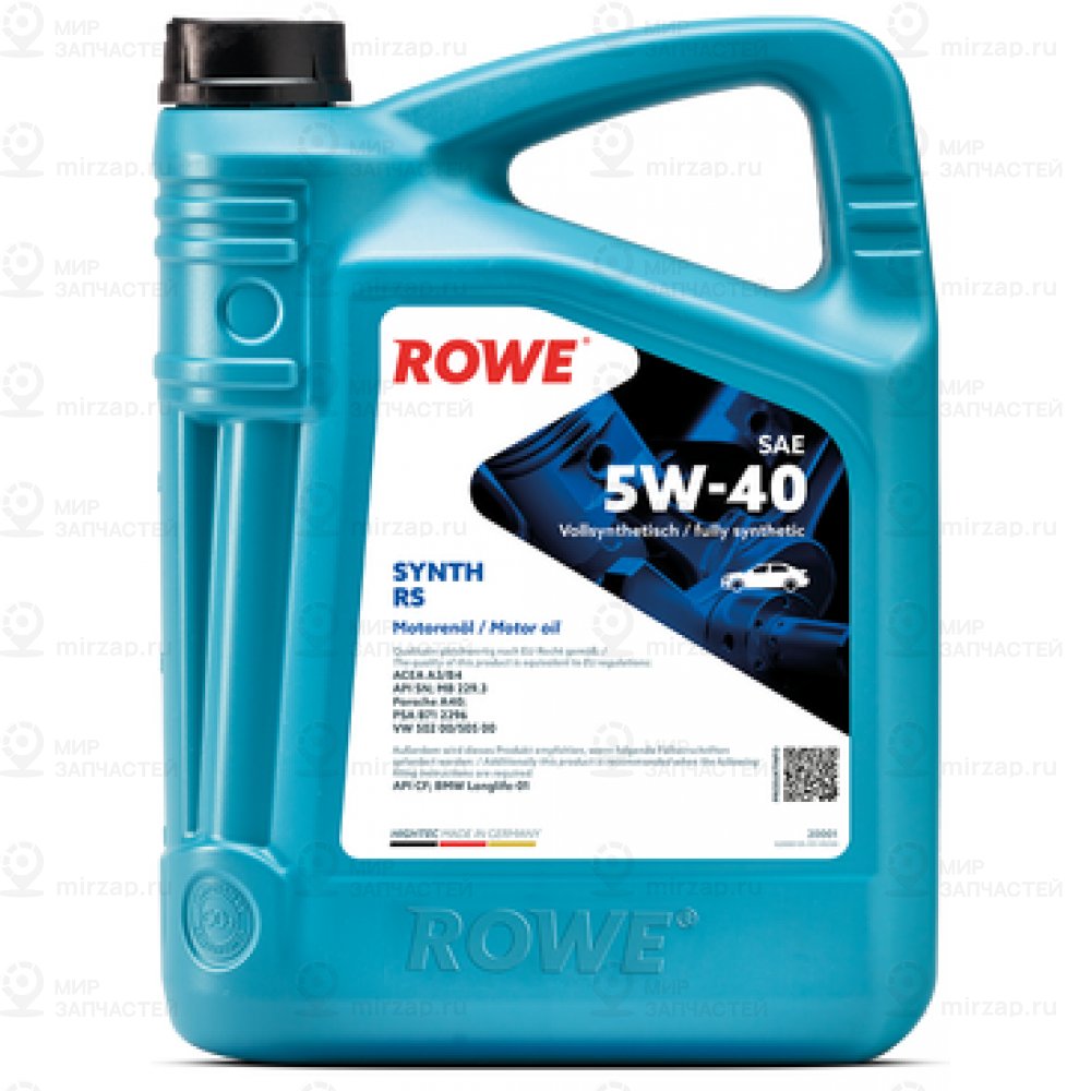 Запчасть ROWE 20001004099