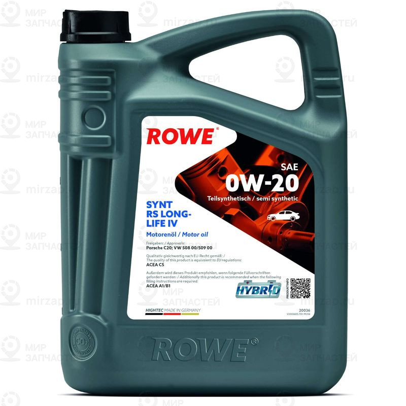 Запчасть ROWE 20036005099