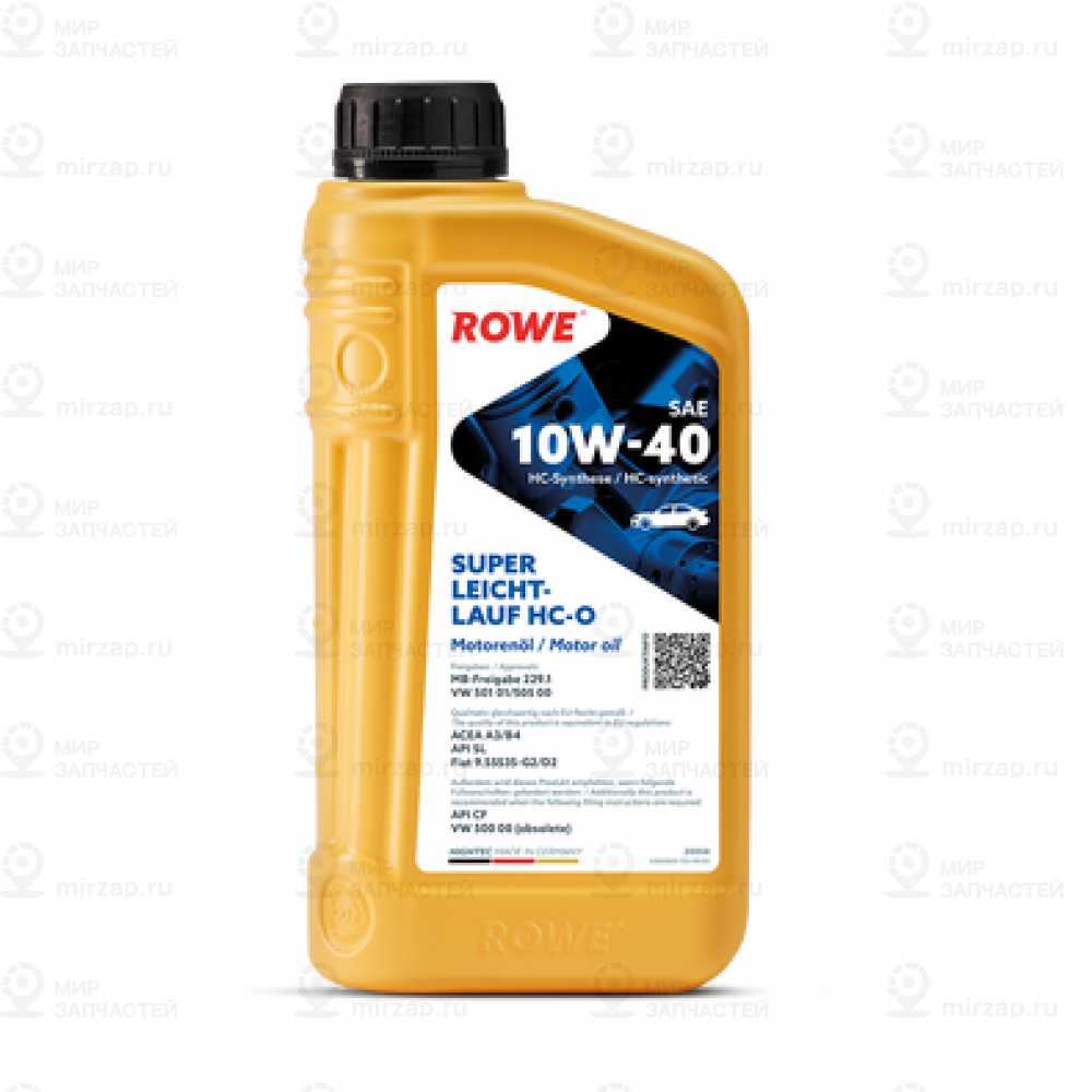 Запчасть ROWE 20058001099