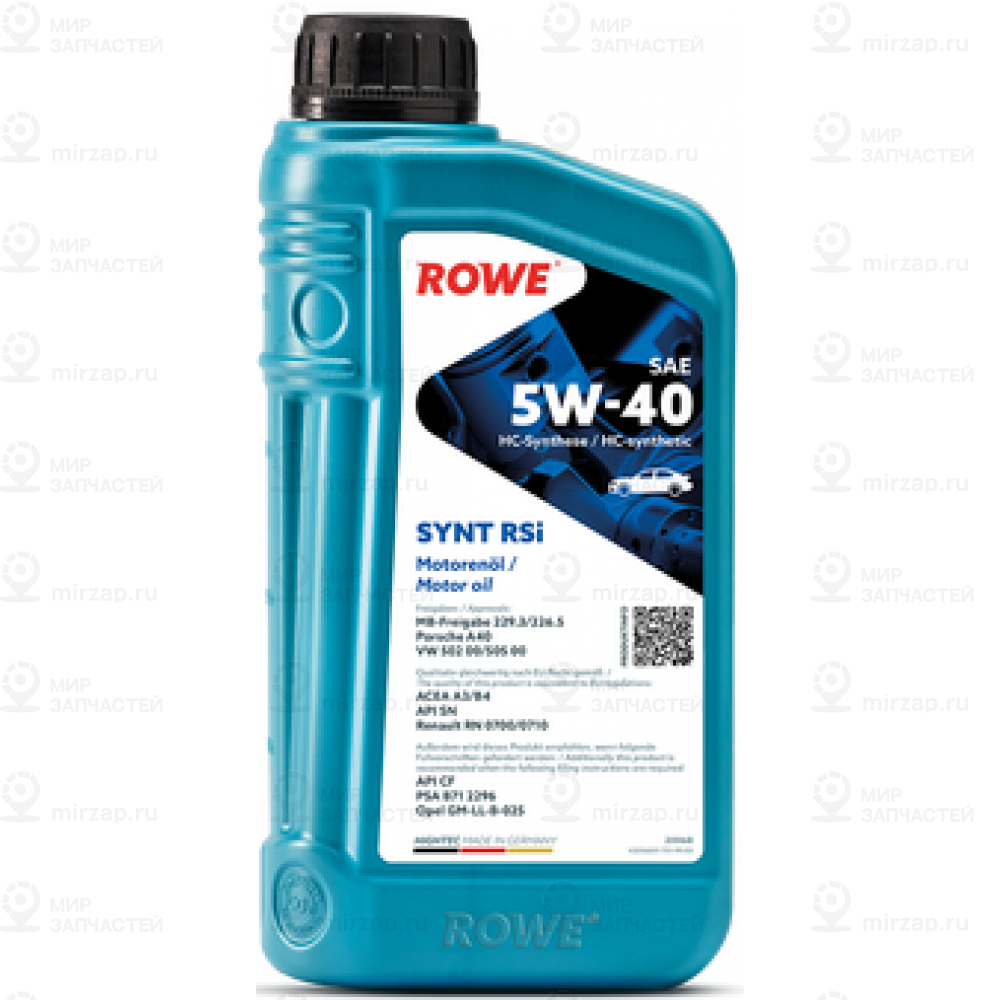 Запчасть ROWE 20068001099