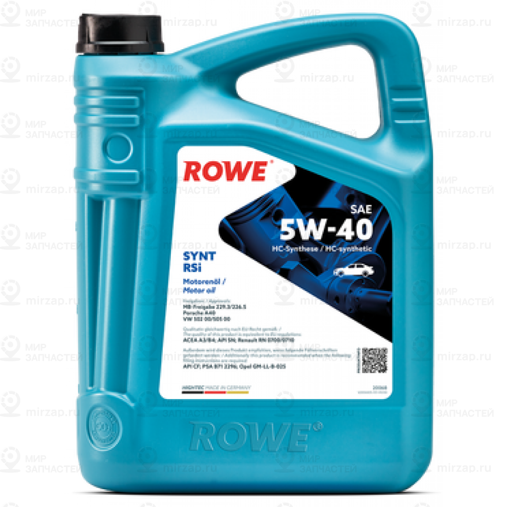 Запчасть ROWE 20068004099