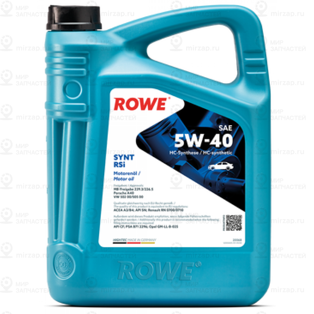 Запчасть ROWE 20068005099