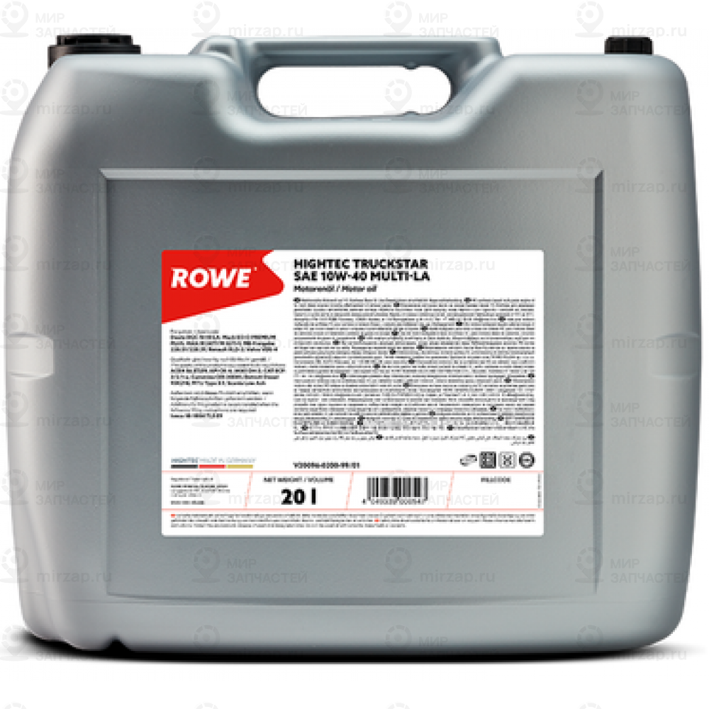 Запчасть ROWE 20096020099