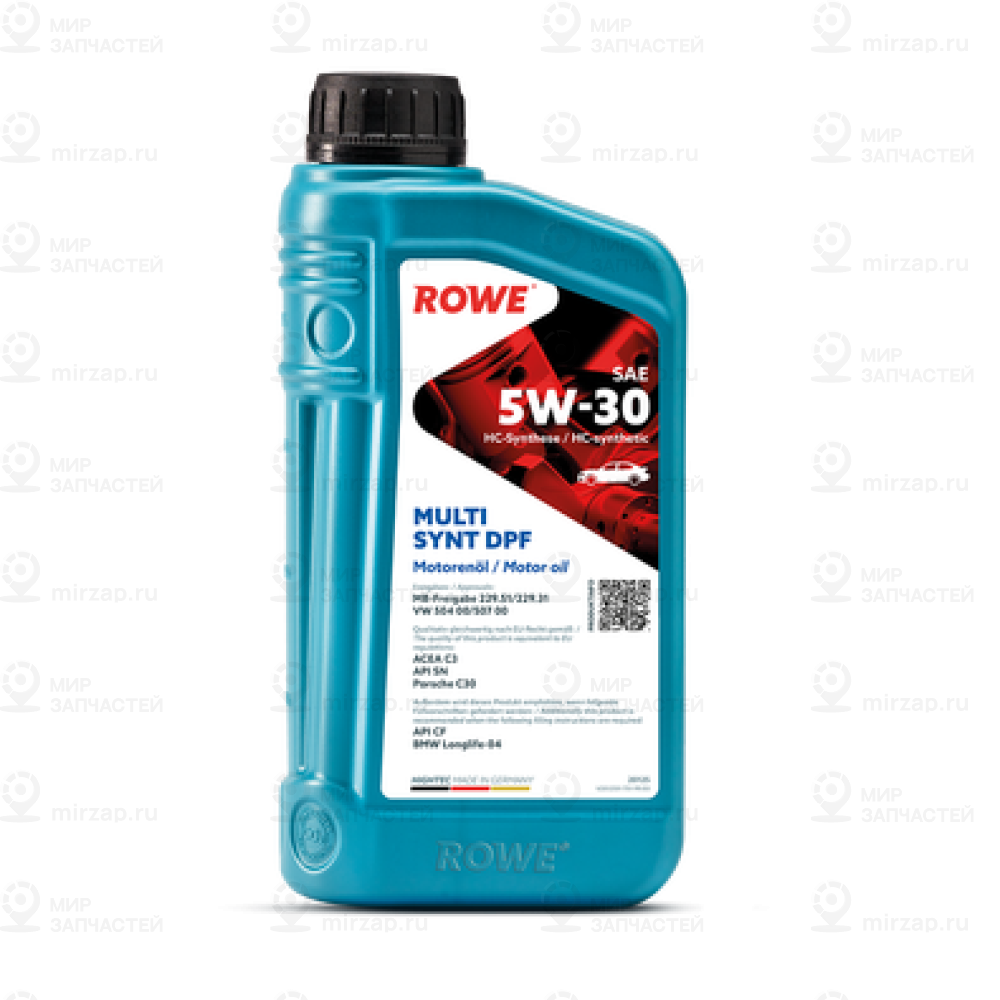 Запчасть ROWE 20125001099