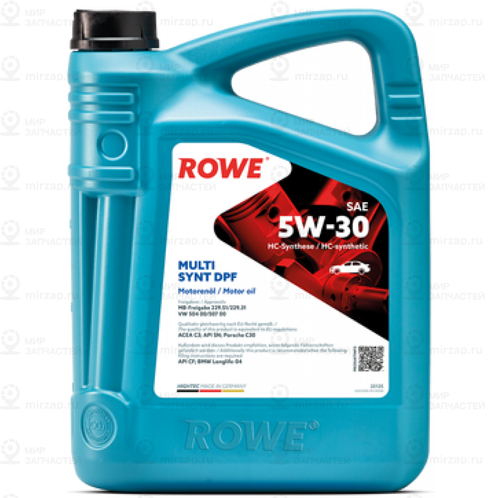 Запчасть ROWE 20125005099