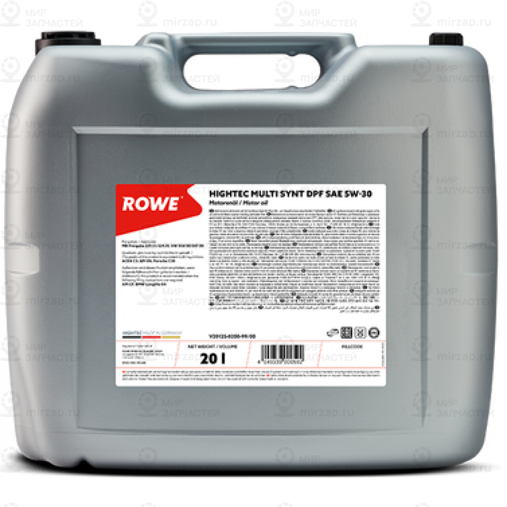 Запчасть ROWE 20125020099