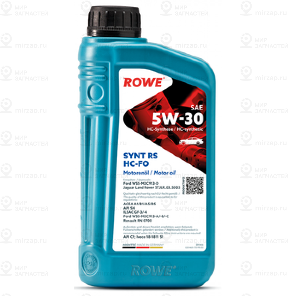 Запчасть ROWE 20146001099