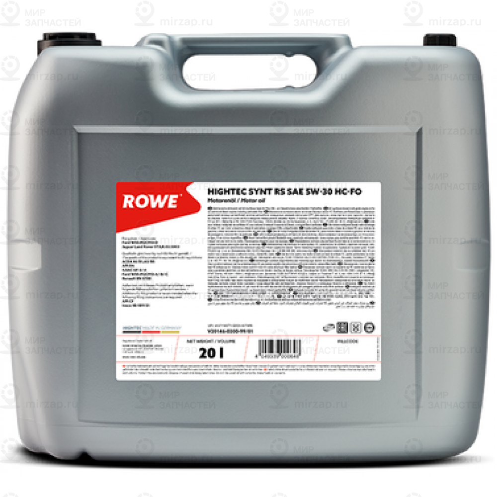 Запчасть ROWE 20146020099