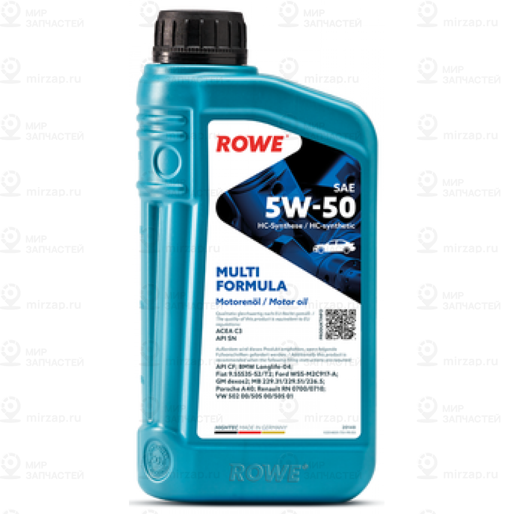 Запчасть ROWE 20148001099