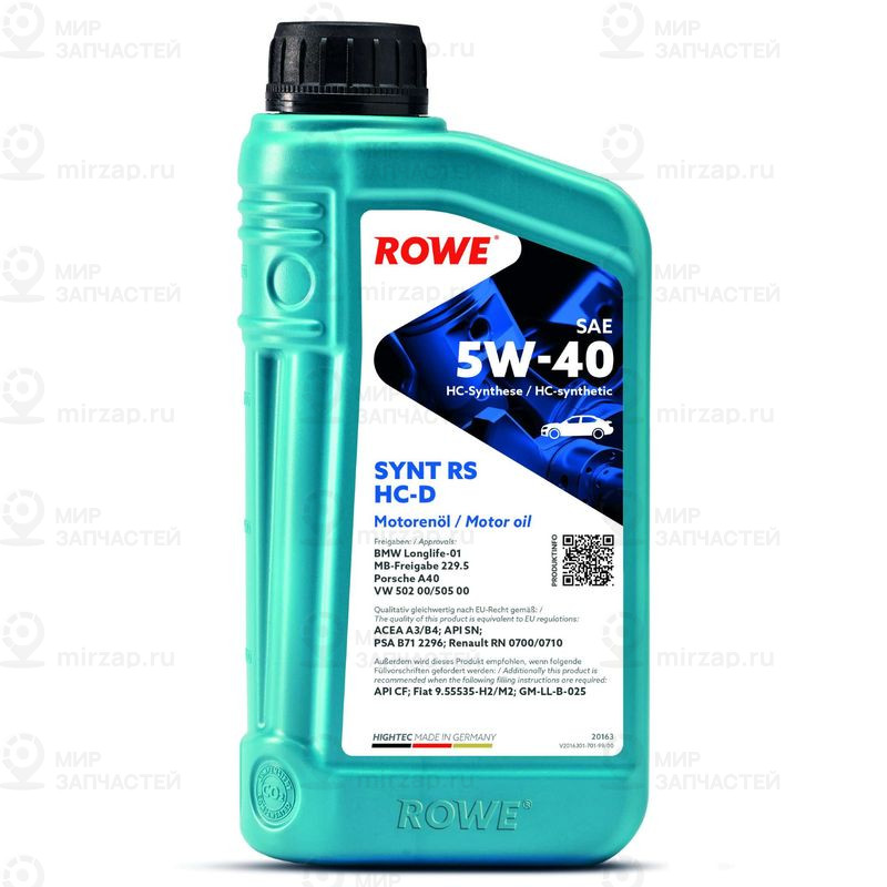 Моторное масло ROWE 20163001099