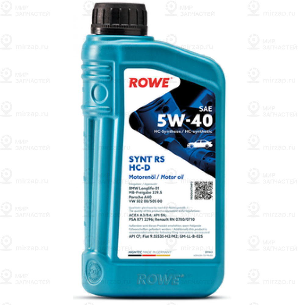 Запчасть ROWE 20163001099