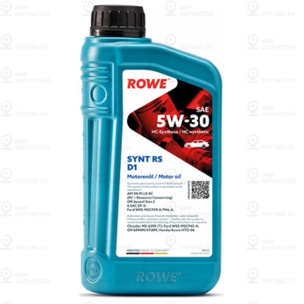 Запчасть ROWE 20212001099