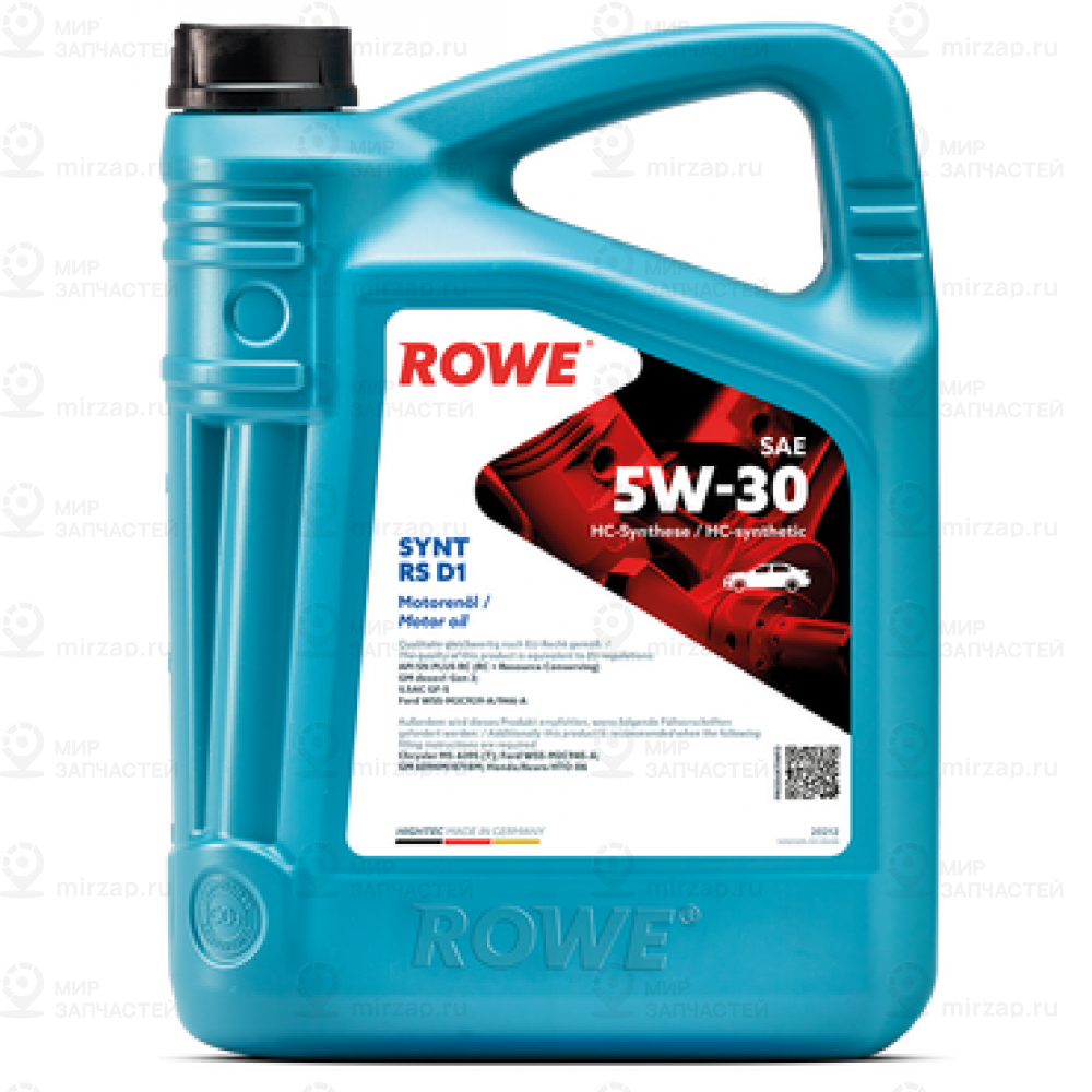 Запчасть ROWE 20212004099